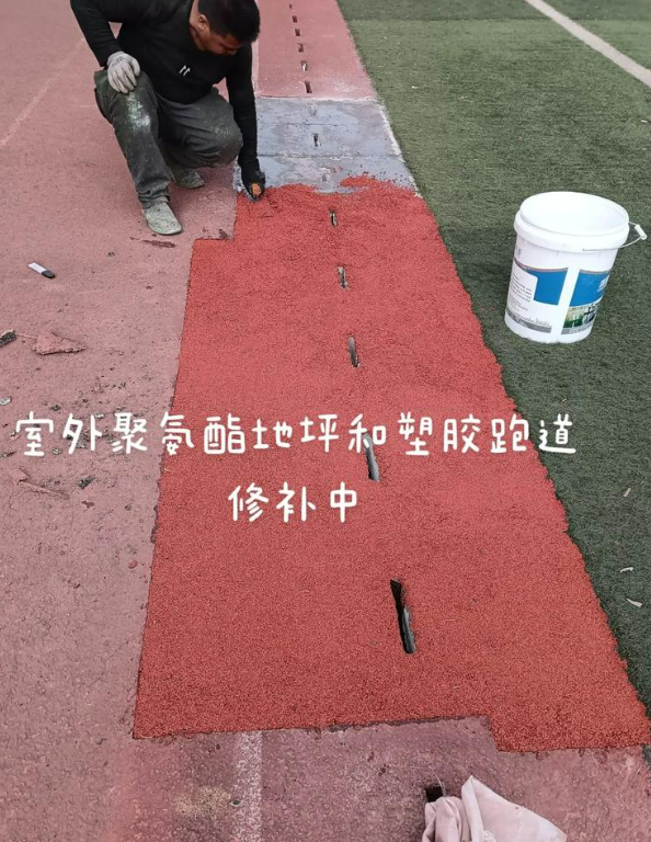 盐源球场地面翻新维修，核心是先诊断破损